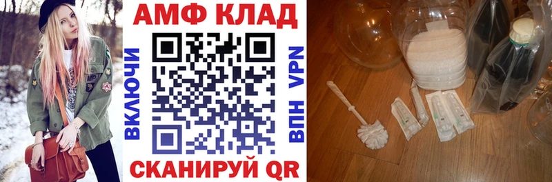 Amphetamine Розовый  Костерёво 