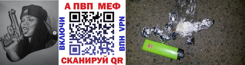 APVP крисы CK  Костерёво 