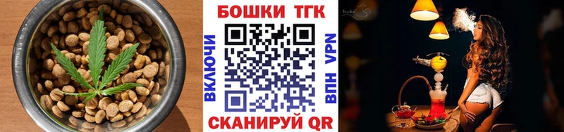 Canna-Cookies конопля  цены наркотик  MEGA рабочий сайт  Костерёво 