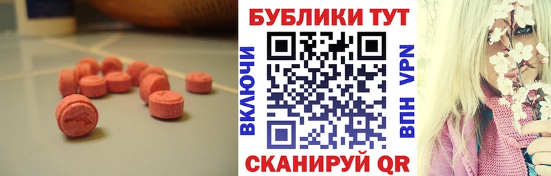 Экстази бентли продажа наркотиков Костерёво