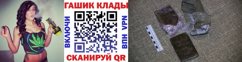 магазин продажи   MEGA ссылки  ГАШ VHQ  Костерёво 
