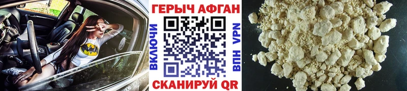 ГЕРОИН хмурый  купить   Костерёво 