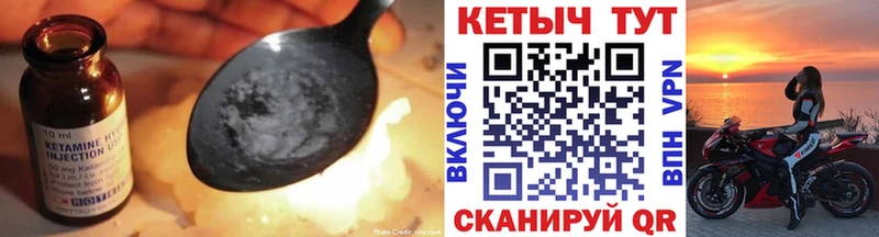 цена наркотик  Костерёво  КЕТАМИН ketamine 