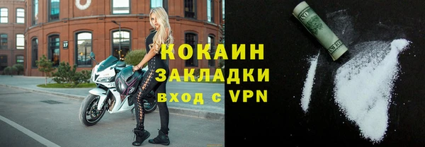 кокс Навашино