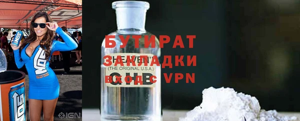 ALPHA PVP Наволоки
