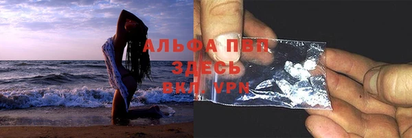 прущие крисы Михайловка