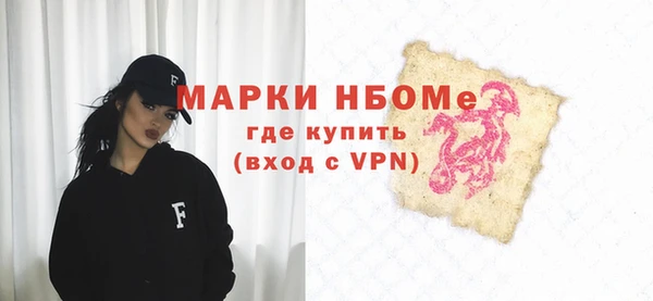 кокс Навашино