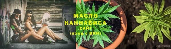 метамфетамин Зеленокумск