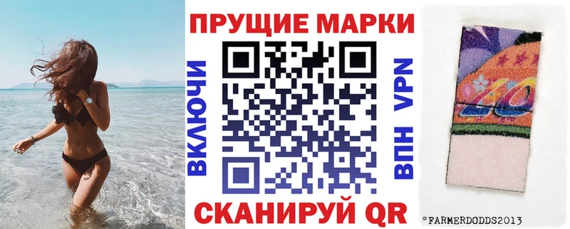 Наркотические марки 1,8мг  Костерёво 