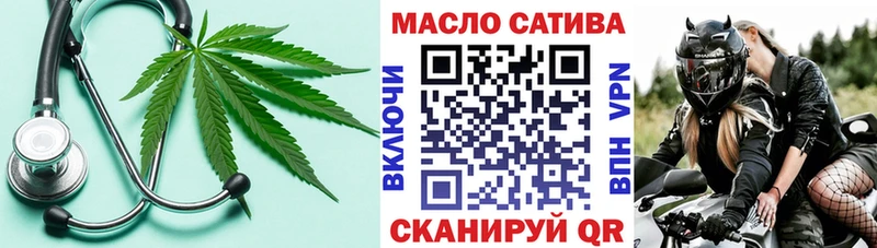 магазин продажи   Костерёво  Дистиллят ТГК гашишное масло 