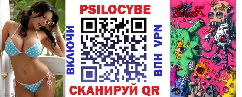 Галлюциногенные грибы мицелий  Костерёво 